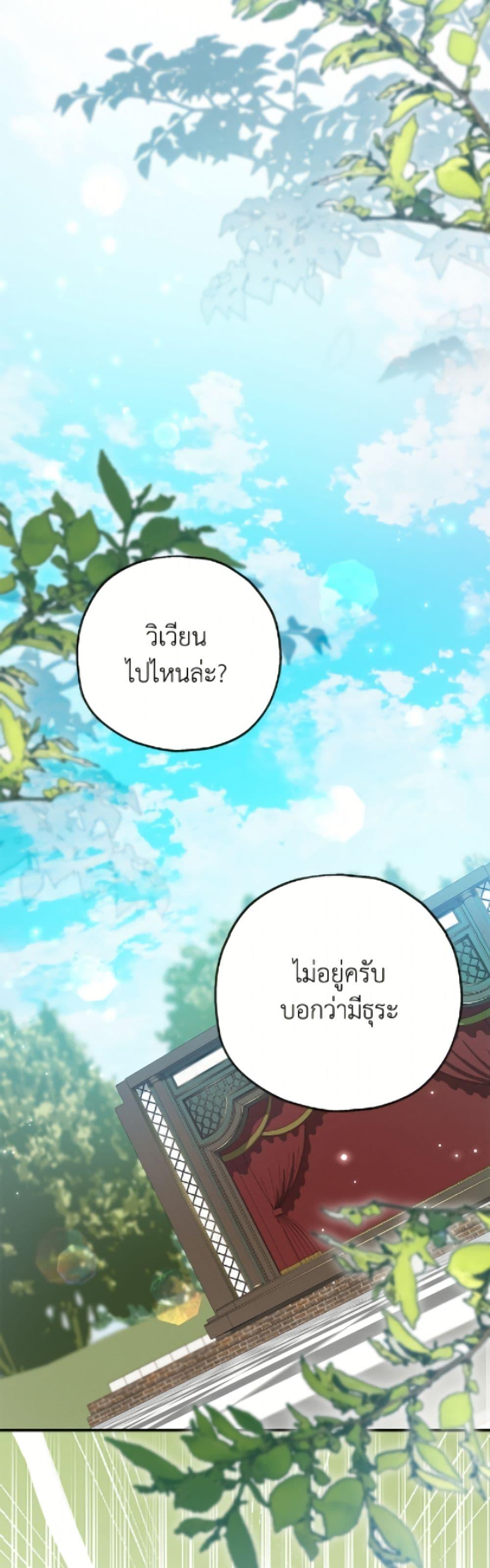 Manga-lc-com อ่านมังงะ อ่านการ์ตูน ออนไลน์ ฟรี The Adopted Daughter-in-law Wants To Leave ตอนที่ 1 2 3 4 5 6 7 8 9 10 11 12 13 14 ฟรี ไม่มีโฆษณา Manga-lc - อ่าน มังงะ อ่าน การ์ตูน ออนไลน์ อ่านมังงะ ฟรี