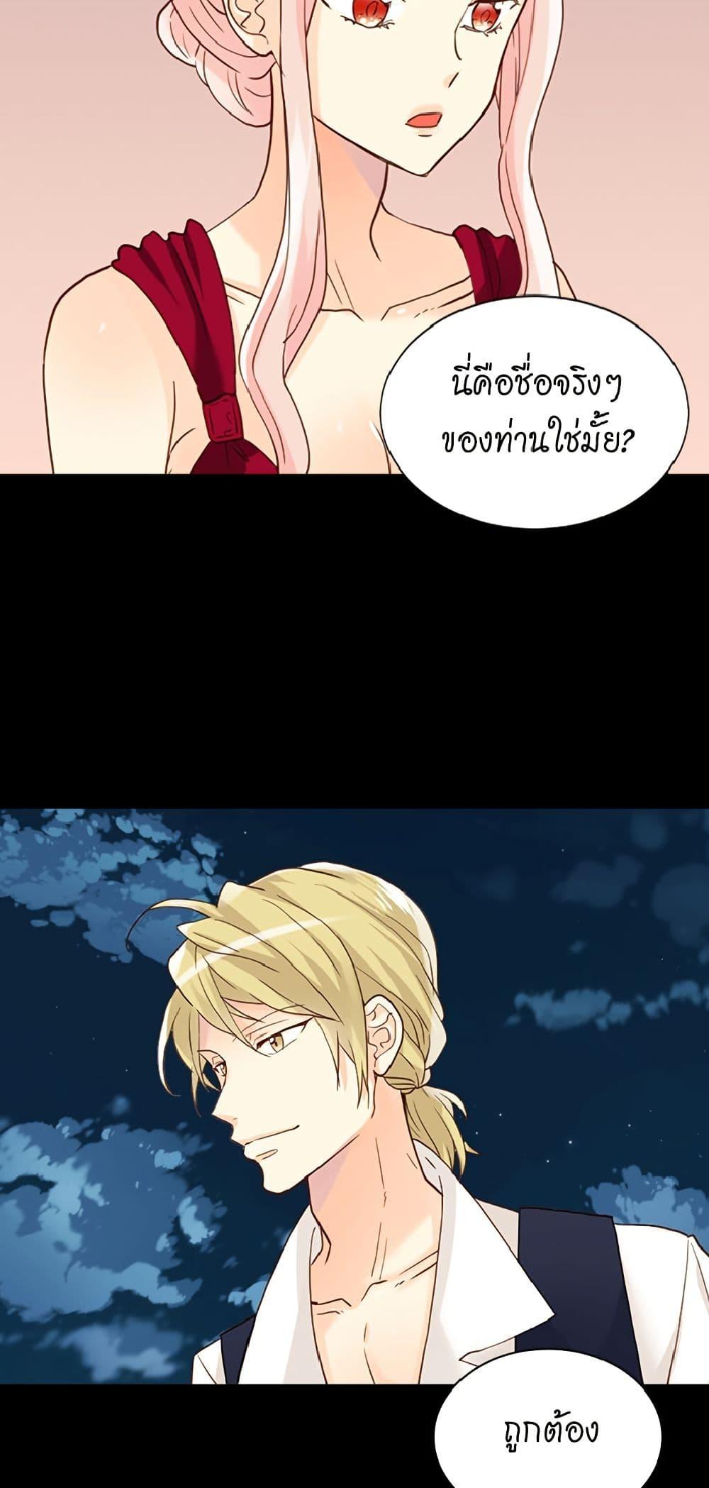 Manga-lc-com อ่านมังงะ อ่านการ์ตูน ออนไลน์ ฟรี Isekai Empress ตอนที่ 1 2 3 4 5 6 7 8 9 10 11 12 13 14 ฟรี ไม่มีโฆษณา Manga-lc - อ่าน มังงะ อ่าน การ์ตูน ออนไลน์ อ่านมังงะ ฟรี