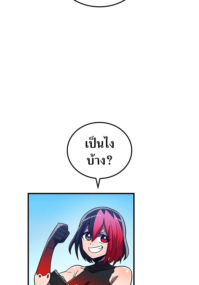 เพลเยอร์เลือดเทวะ ตอนที่ 39 "โต๊ะสีแดง" รูปที่ 91