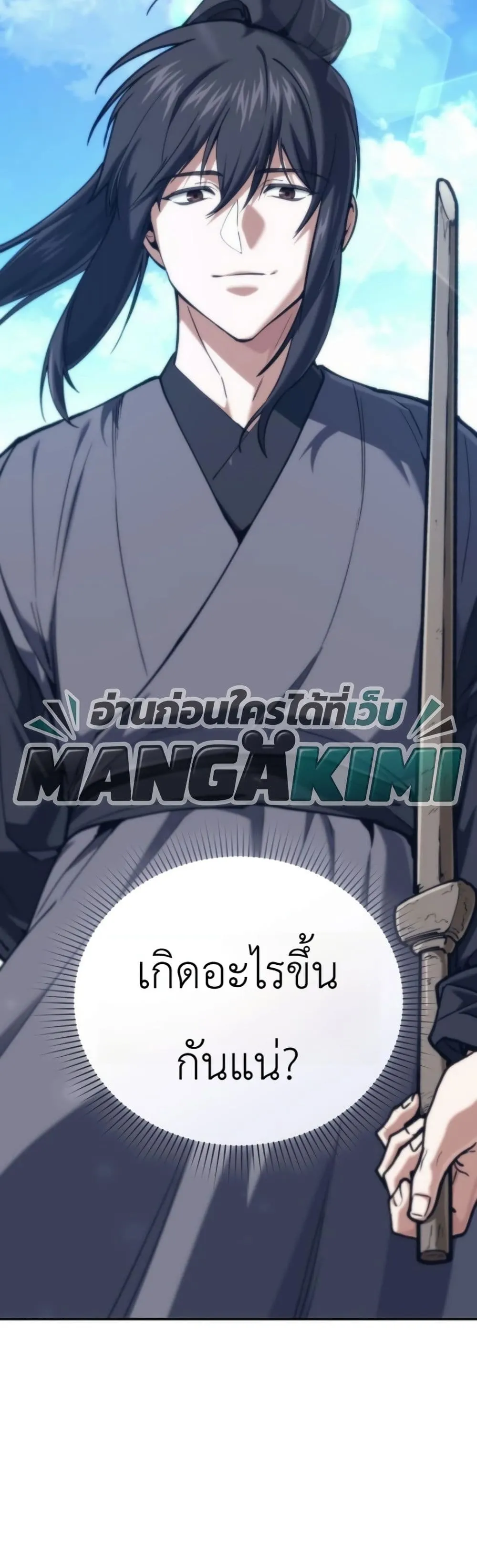 Manga-lc-com อ่านมังงะ อ่านการ์ตูน ออนไลน์ ฟรี My Father Is the Number One Under Heaven ตอนที่ 1 2 3 4 5 6 7 8 9 10 11 12 13 14 ฟรี ไม่มีโฆษณา Manga-lc - อ่าน มังงะ อ่าน การ์ตูน ออนไลน์ อ่านมังงะ ฟรี