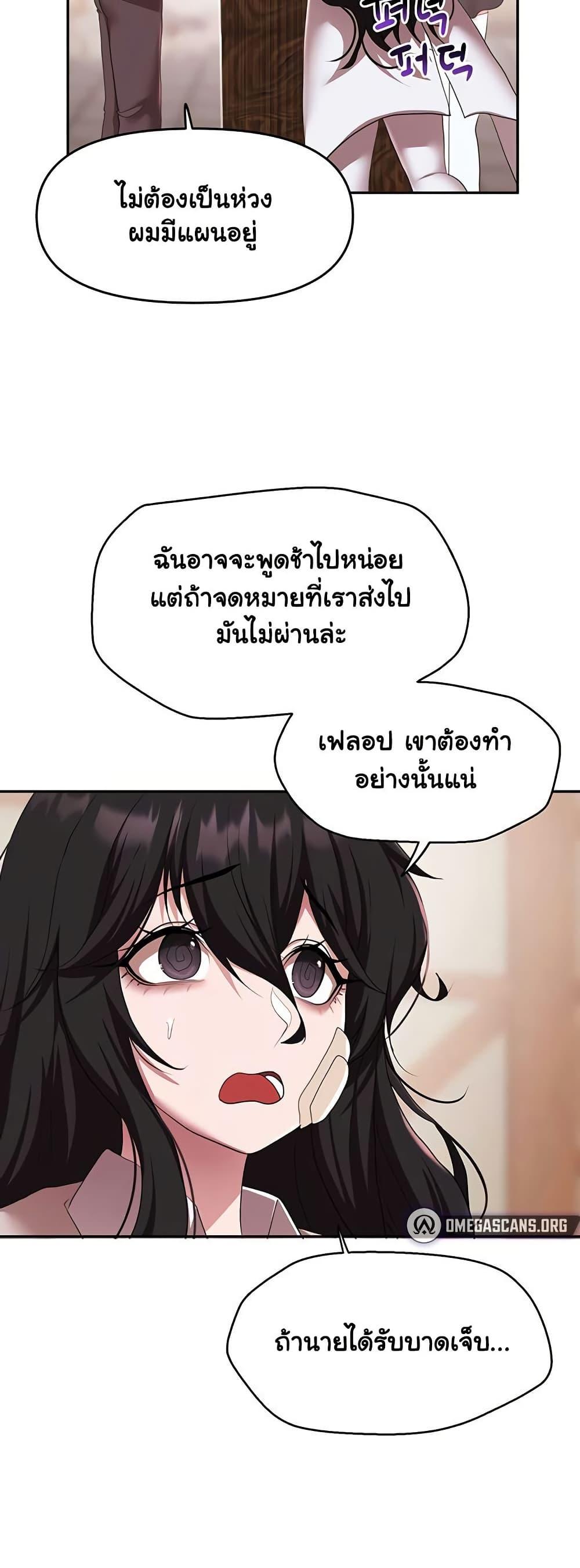 Doujin-Lc- อ่าน โดจิน มังฮวา เกาหลี ญี่ปุ่น จีน แปลไทย For Sale Fallen Lady, Never Used ตอนที่ 1 2 3 4 5 6 7 8 9 10 11 12 13 14 ฟรี ไม่มีโฆษณา อ่าน โดจิน Manhwa เกาหลี ญี่ปุ่น จีน เรามีครบ คัดมาให้เน้นๆ โดจิน 18+ รับประกันความฟินโดย  Doujin Lc