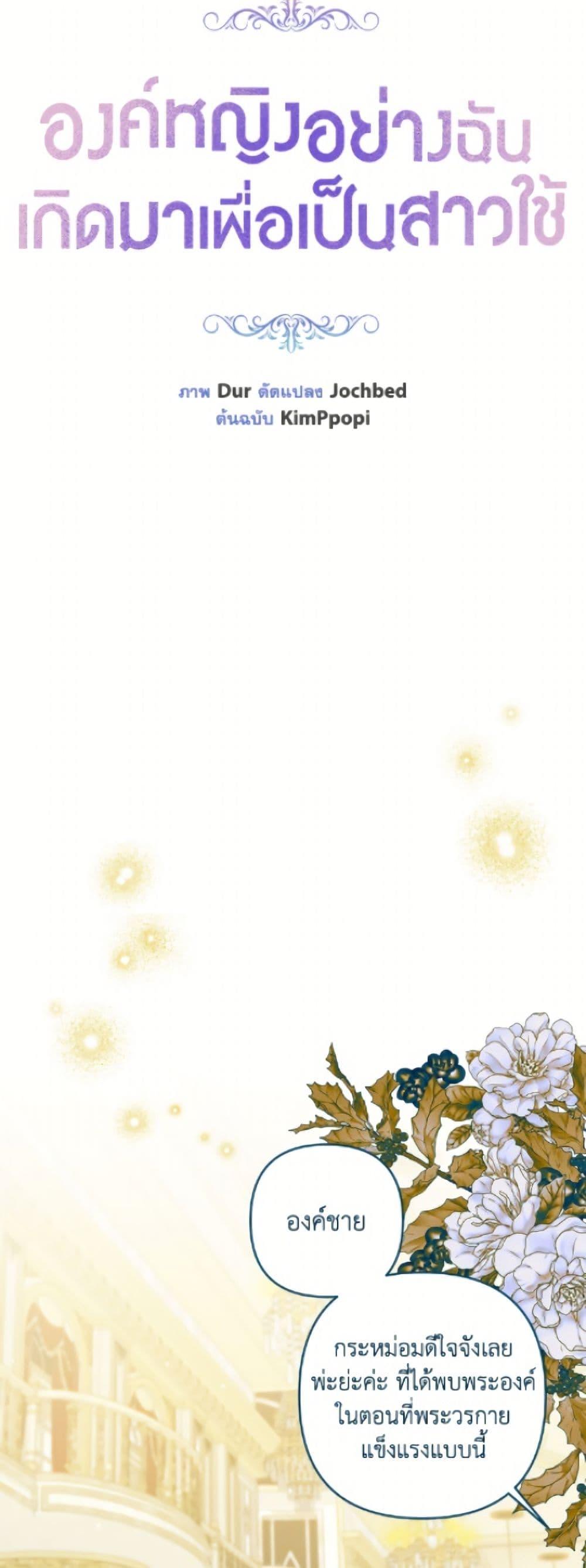 Manga-lc-com อ่านมังงะ อ่านการ์ตูน ออนไลน์ ฟรี The Princess Maid ตอนที่ 1 2 3 4 5 6 7 8 9 10 11 12 13 14 ฟรี ไม่มีโฆษณา Manga-lc - อ่าน มังงะ อ่าน การ์ตูน ออนไลน์ อ่านมังงะ ฟรี