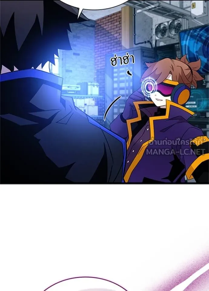 Villain to kill ตอนที่ 169 รูปที่ 52