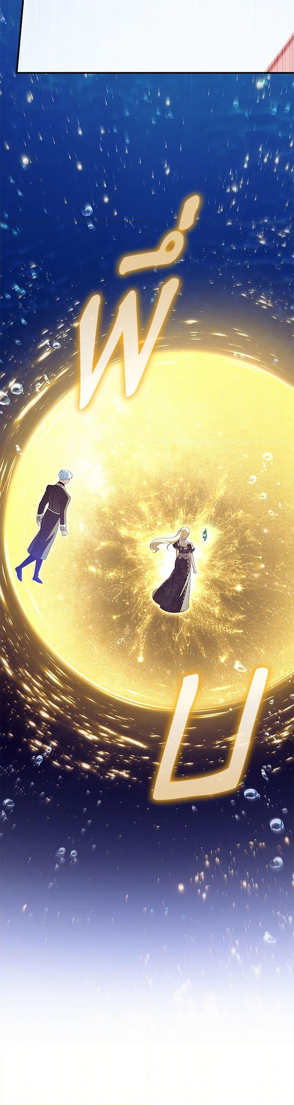 Manga-lc-com อ่านมังงะ อ่านการ์ตูน ออนไลน์ ฟรี The Beloved Little Princess ตอนที่ 1 2 3 4 5 6 7 8 9 10 11 12 13 14 ฟรี ไม่มีโฆษณา Manga-lc - อ่าน มังงะ อ่าน การ์ตูน ออนไลน์ อ่านมังงะ ฟรี