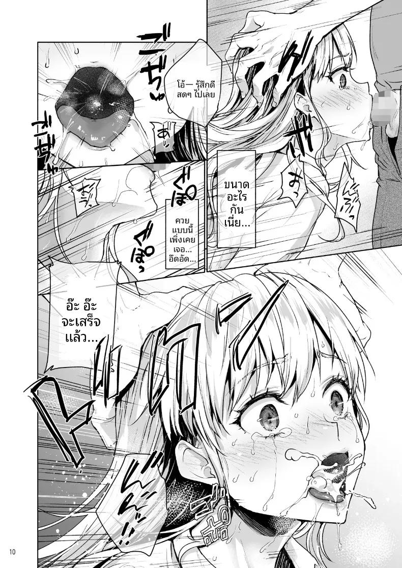Doujin-Lc- อ่าน โดจิน มังฮวา เกาหลี ญี่ปุ่น จีน แปลไทย จะสั่งสอนให้รู้ซึ้งเอง (Fubuki Poni, Mittsuman) ตอนที่ 1 2 3 4 5 6 7 8 9 10 11 12 13 14 ฟรี ไม่มีโฆษณา อ่าน โดจิน Manhwa เกาหลี ญี่ปุ่น จีน เรามีครบ คัดมาให้เน้นๆ โดจิน 18+ รับประกันความฟินโดย  Doujin Lc