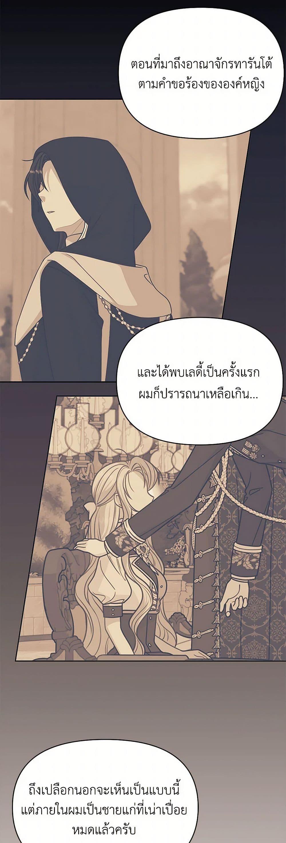 Manga-lc-com อ่านมังงะ อ่านการ์ตูน ออนไลน์ ฟรี My BFF is a Tyrant in Training ตอนที่ 1 2 3 4 5 6 7 8 9 10 11 12 13 14 ฟรี ไม่มีโฆษณา Manga-lc - อ่าน มังงะ อ่าน การ์ตูน ออนไลน์ อ่านมังงะ ฟรี