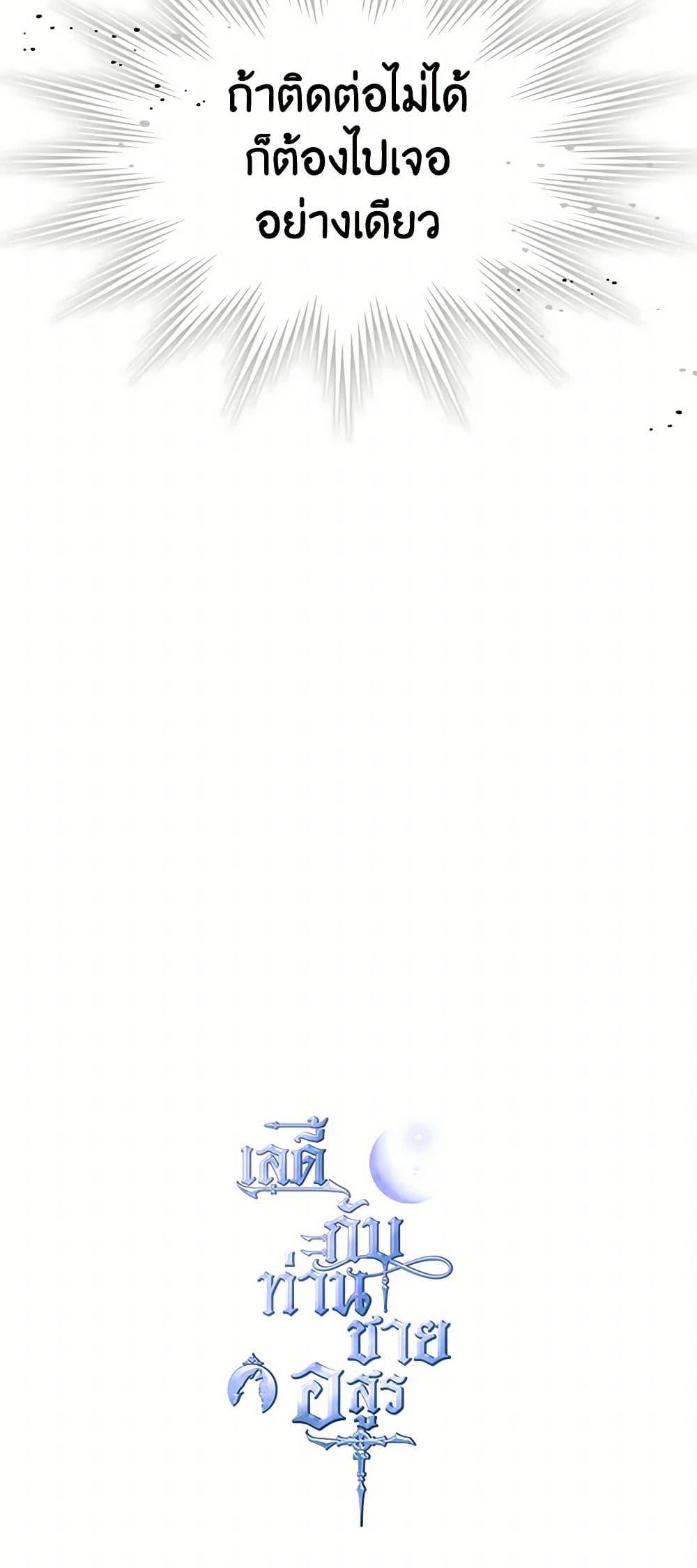 Manga-lc-com อ่านมังงะ อ่านการ์ตูน ออนไลน์ ฟรี The Lady and the Beast ตอนที่ 1 2 3 4 5 6 7 8 9 10 11 12 13 14 ฟรี ไม่มีโฆษณา Manga-lc - อ่าน มังงะ อ่าน การ์ตูน ออนไลน์ อ่านมังงะ ฟรี