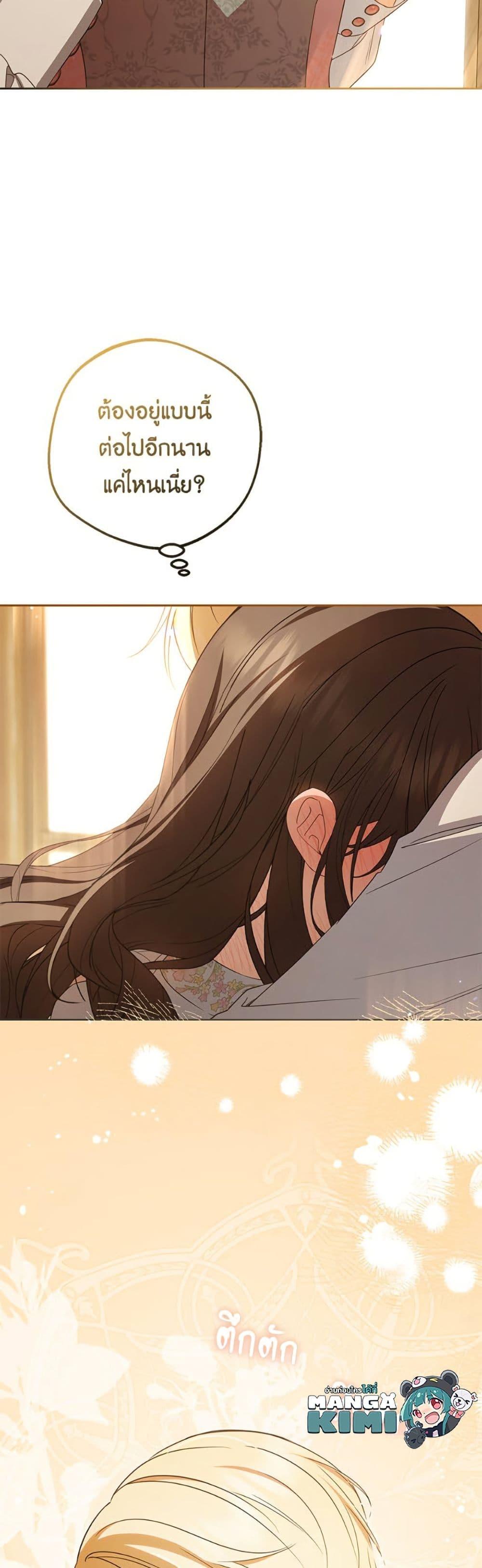 Manga-lc-com อ่านมังงะ อ่านการ์ตูน ออนไลน์ ฟรี The Villainess Is Shy In Receiving Love ตอนที่ 1 2 3 4 5 6 7 8 9 10 11 12 13 14 ฟรี ไม่มีโฆษณา Manga-lc - อ่าน มังงะ อ่าน การ์ตูน ออนไลน์ อ่านมังงะ ฟรี
