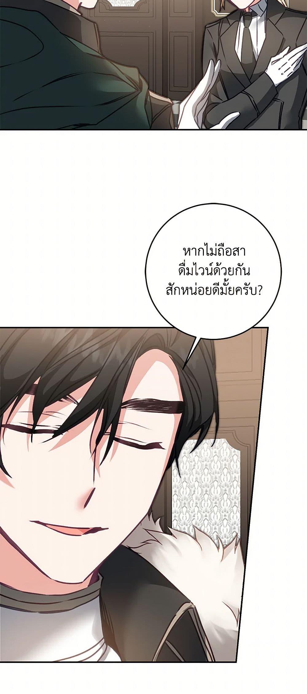 Manga-lc-com อ่านมังงะ อ่านการ์ตูน ออนไลน์ ฟรี I’ve Become the Villainous Empress of a Novel ตอนที่ 1 2 3 4 5 6 7 8 9 10 11 12 13 14 ฟรี ไม่มีโฆษณา Manga-lc - อ่าน มังงะ อ่าน การ์ตูน ออนไลน์ อ่านมังงะ ฟรี