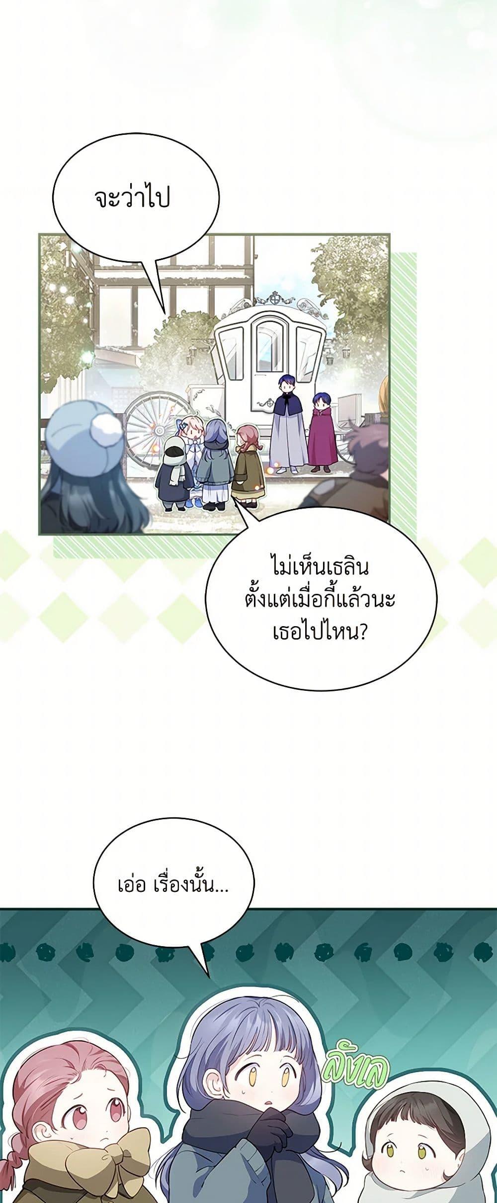 Manga-lc-com อ่านมังงะ อ่านการ์ตูน ออนไลน์ ฟรี Obsessed With Shuelina ตอนที่ 1 2 3 4 5 6 7 8 9 10 11 12 13 14 ฟรี ไม่มีโฆษณา Manga-lc - อ่าน มังงะ อ่าน การ์ตูน ออนไลน์ อ่านมังงะ ฟรี