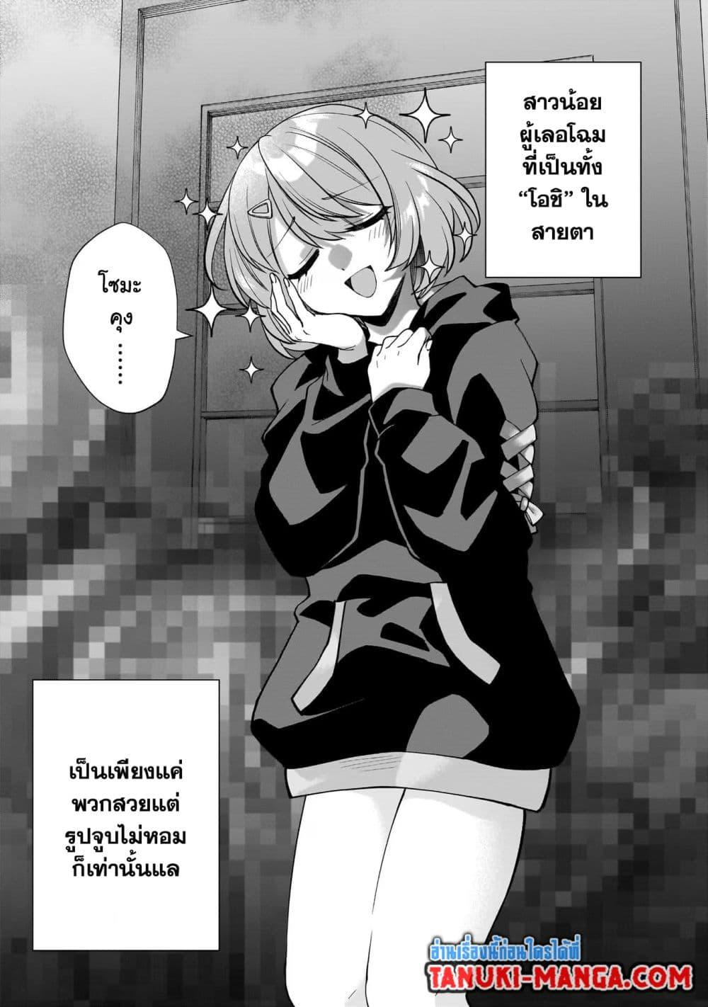 Manga-lc-com อ่านมังงะ อ่านการ์ตูน ออนไลน์ ฟรี Net no “Oshi” to Real no “Oshi” ga Tonari ni Hikkoshite Kita ตอนที่ 1 2 3 4 5 6 7 8 9 10 11 12 13 14 ฟรี ไม่มีโฆษณา Manga-lc - อ่าน มังงะ อ่าน การ์ตูน ออนไลน์ อ่านมังงะ ฟรี