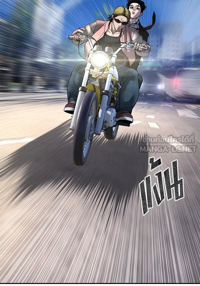 เลวฟาดเลว ตอนที่ 188 รูปที่ 42