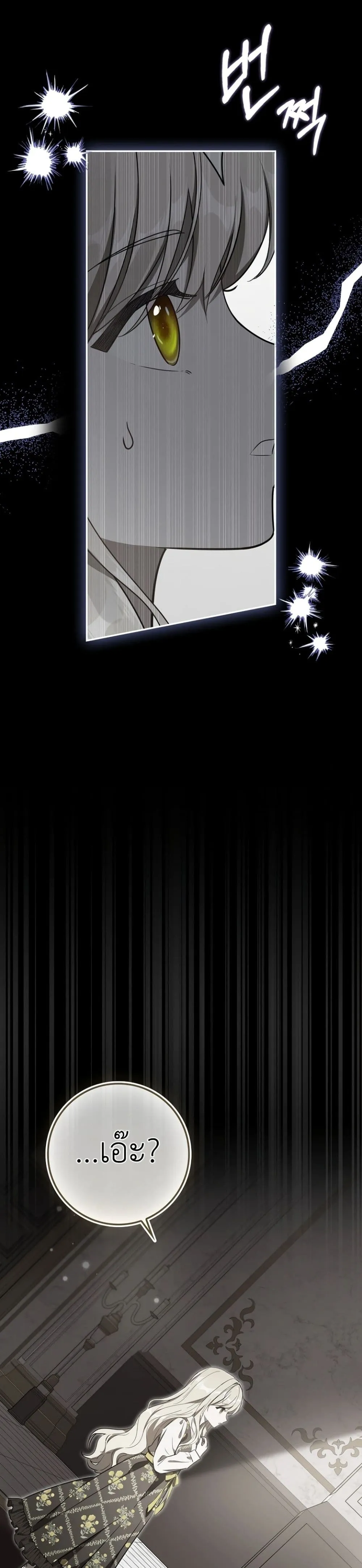 Manga-lc-com อ่านมังงะ อ่านการ์ตูน ออนไลน์ ฟรี Marked as the Tyrant’s Daughter-in-Law ตอนที่ 1 2 3 4 5 6 7 8 9 10 11 12 13 14 ฟรี ไม่มีโฆษณา Manga-lc - อ่าน มังงะ อ่าน การ์ตูน ออนไลน์ อ่านมังงะ ฟรี