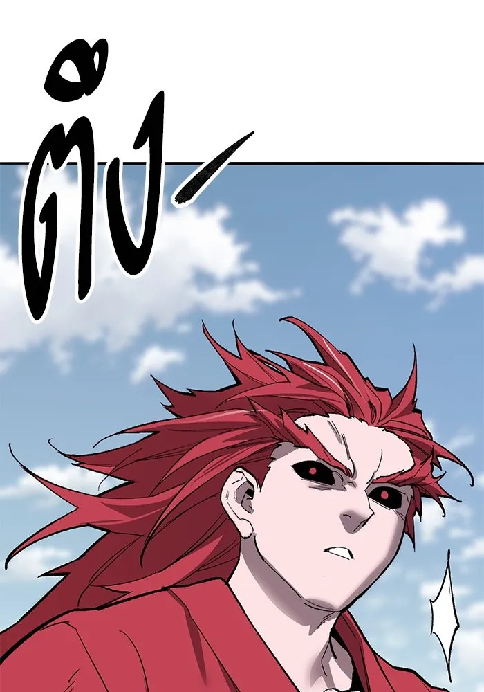 ยอดคนเลเวลทะลุ ตอนที่ 82 ผู้สังหารหมู่แห่ง 8 ดาว (6) รูปที่ 217