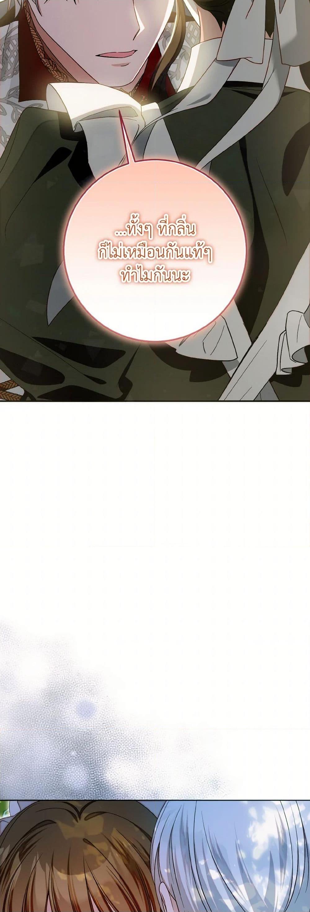 Manga-lc-com อ่านมังงะ อ่านการ์ตูน ออนไลน์ ฟรี I Met the Male Lead in Prison ตอนที่ 1 2 3 4 5 6 7 8 9 10 11 12 13 14 ฟรี ไม่มีโฆษณา Manga-lc - อ่าน มังงะ อ่าน การ์ตูน ออนไลน์ อ่านมังงะ ฟรี