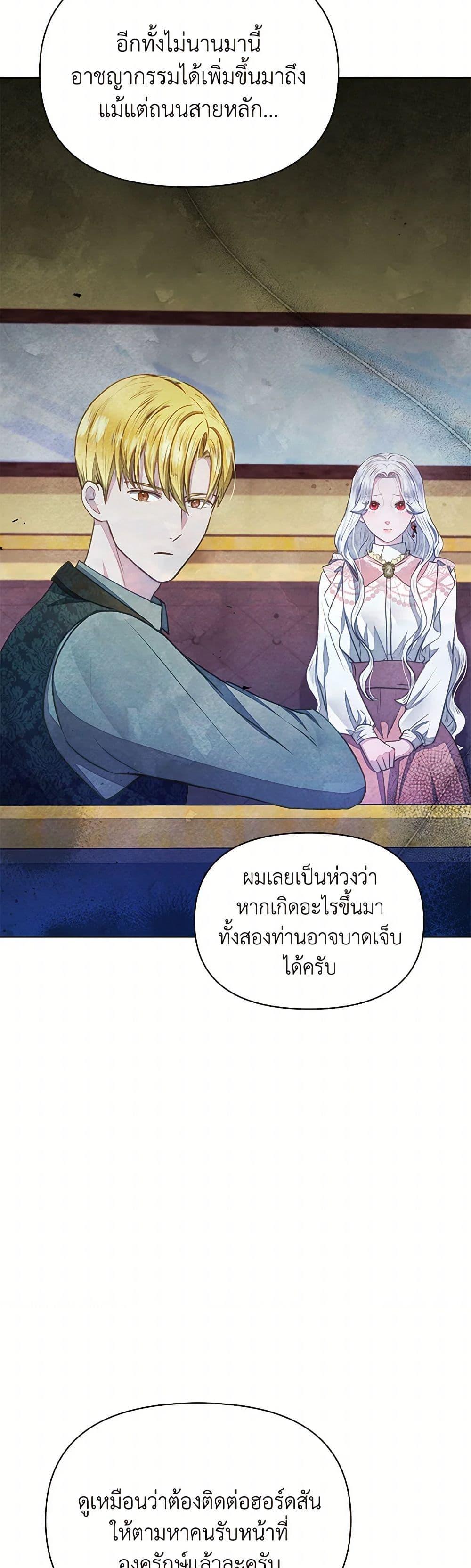 Manga-lc-com อ่านมังงะ อ่านการ์ตูน ออนไลน์ ฟรี The Princess Is Going on Strike ตอนที่ 1 2 3 4 5 6 7 8 9 10 11 12 13 14 ฟรี ไม่มีโฆษณา Manga-lc - อ่าน มังงะ อ่าน การ์ตูน ออนไลน์ อ่านมังงะ ฟรี