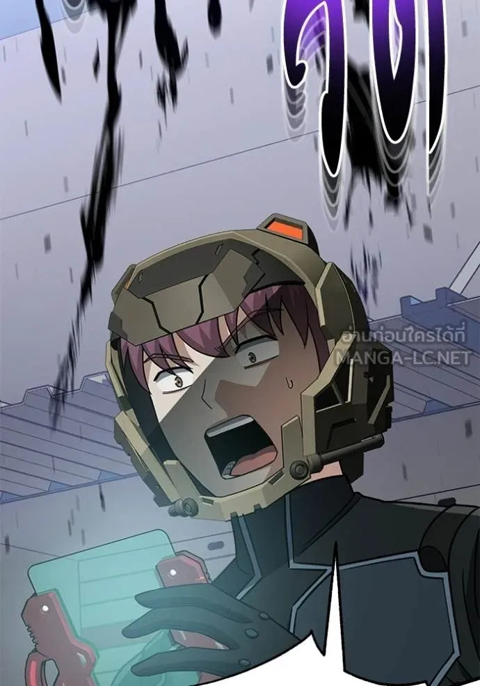 อัจฉริยะนอกคอก ตอนที่ 141 รูปที่ 46