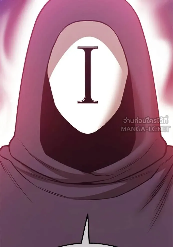 +99 ท่อนไม้ ตอนที่ 195 รูปที่ 38