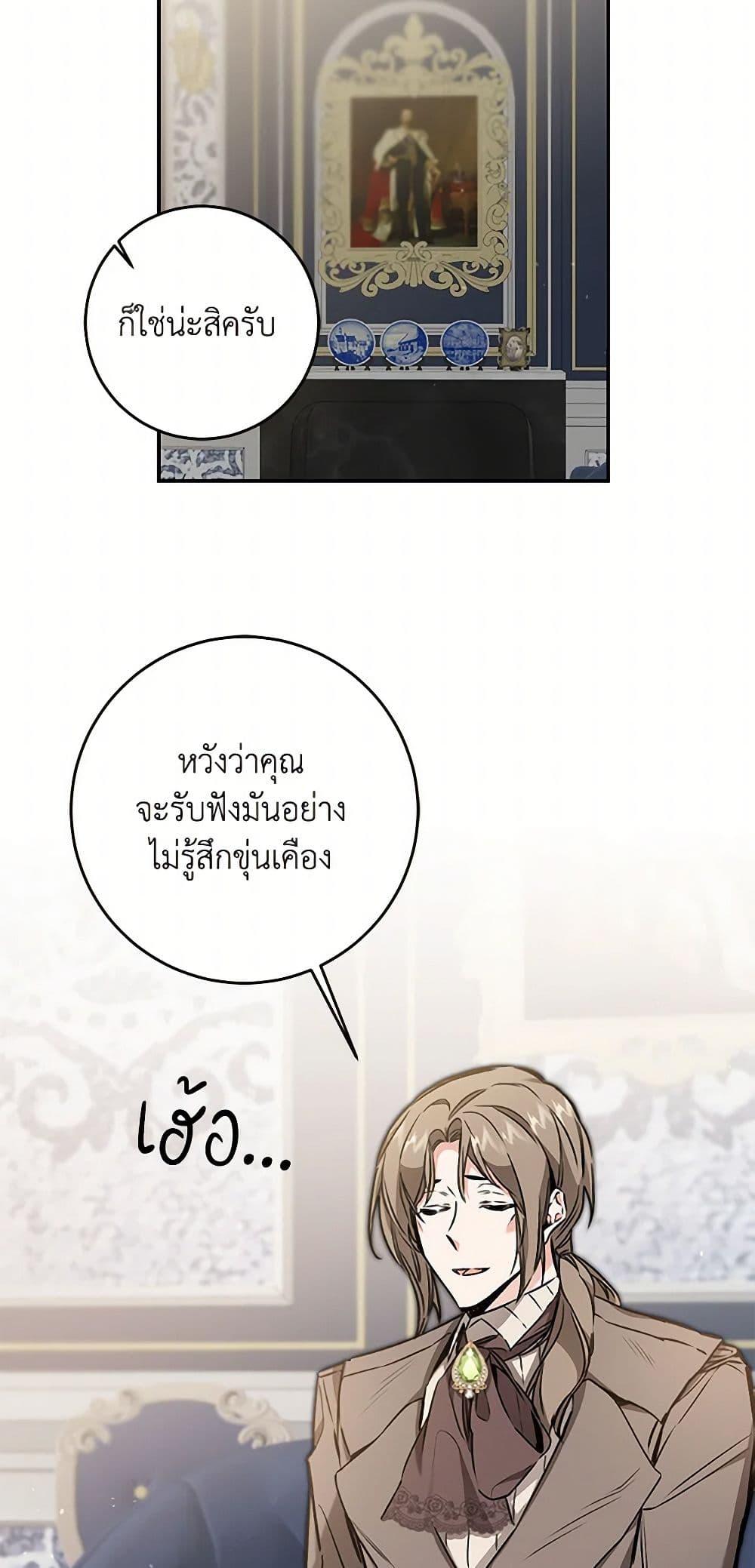 Manga-lc-com อ่านมังงะ อ่านการ์ตูน ออนไลน์ ฟรี I’ve Become the Villainous Empress of a Novel ตอนที่ 1 2 3 4 5 6 7 8 9 10 11 12 13 14 ฟรี ไม่มีโฆษณา Manga-lc - อ่าน มังงะ อ่าน การ์ตูน ออนไลน์ อ่านมังงะ ฟรี