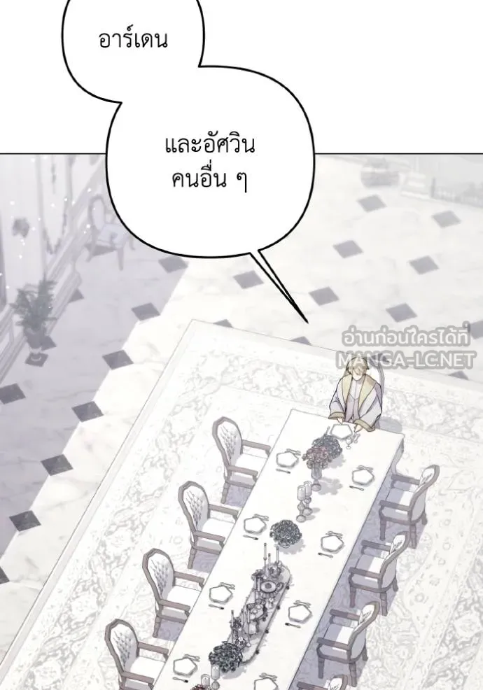 ราชินีจอมมาร ตอนที่ 25 รูปที่ 93