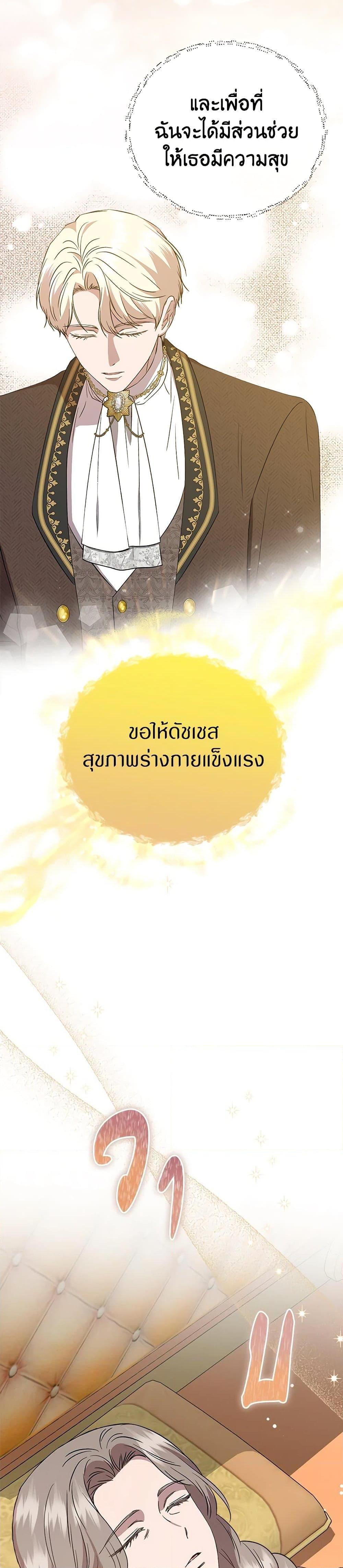 Manga-lc-com อ่านมังงะ อ่านการ์ตูน ออนไลน์ ฟรี I Wasn’t the Cinderella ตอนที่ 1 2 3 4 5 6 7 8 9 10 11 12 13 14 ฟรี ไม่มีโฆษณา Manga-lc - อ่าน มังงะ อ่าน การ์ตูน ออนไลน์ อ่านมังงะ ฟรี