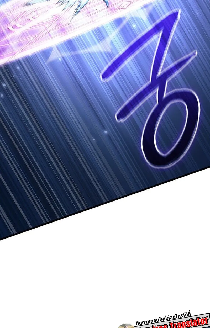 Crimson Reset ช_ว_ตคร_งท_สองของราช_นร_ตต_กาล หล_งจากหลบหน_มาคร_งป_ แวมไพร_ย_จ_นก_ถ_กส_งหารในท_ส_ด ตอนที่ ตอนที่ 20 รูปที่ 48