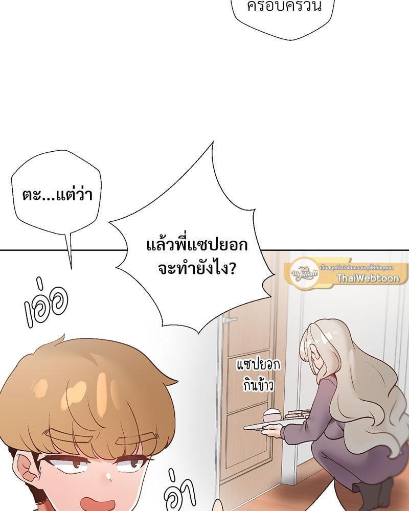 Doujin-Lc- อ่าน โดจิน มังฮวา เกาหลี ญี่ปุ่น จีน แปลไทย Family with Benefits ตอนที่ 1 2 3 4 5 6 7 8 9 10 11 12 13 14 ฟรี ไม่มีโฆษณา อ่าน โดจิน Manhwa เกาหลี ญี่ปุ่น จีน เรามีครบ คัดมาให้เน้นๆ โดจิน 18+ รับประกันความฟินโดย  Doujin Lc