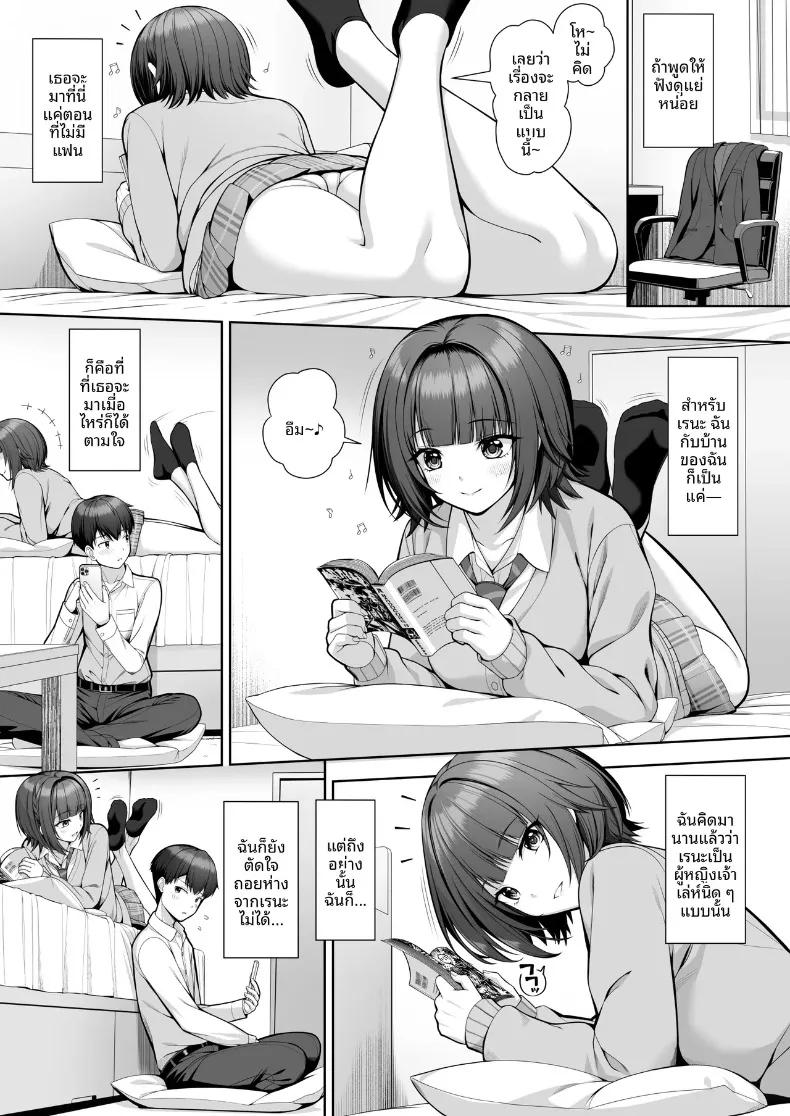 Doujin-Lc- อ่าน โดจิน มังฮวา เกาหลี ญี่ปุ่น จีน แปลไทย ไม่ยุติธรรมเลย (Muratoriamu) ตอนที่ 1 2 3 4 5 6 7 8 9 10 11 12 13 14 ฟรี ไม่มีโฆษณา อ่าน โดจิน Manhwa เกาหลี ญี่ปุ่น จีน เรามีครบ คัดมาให้เน้นๆ โดจิน 18+ รับประกันความฟินโดย  Doujin Lc