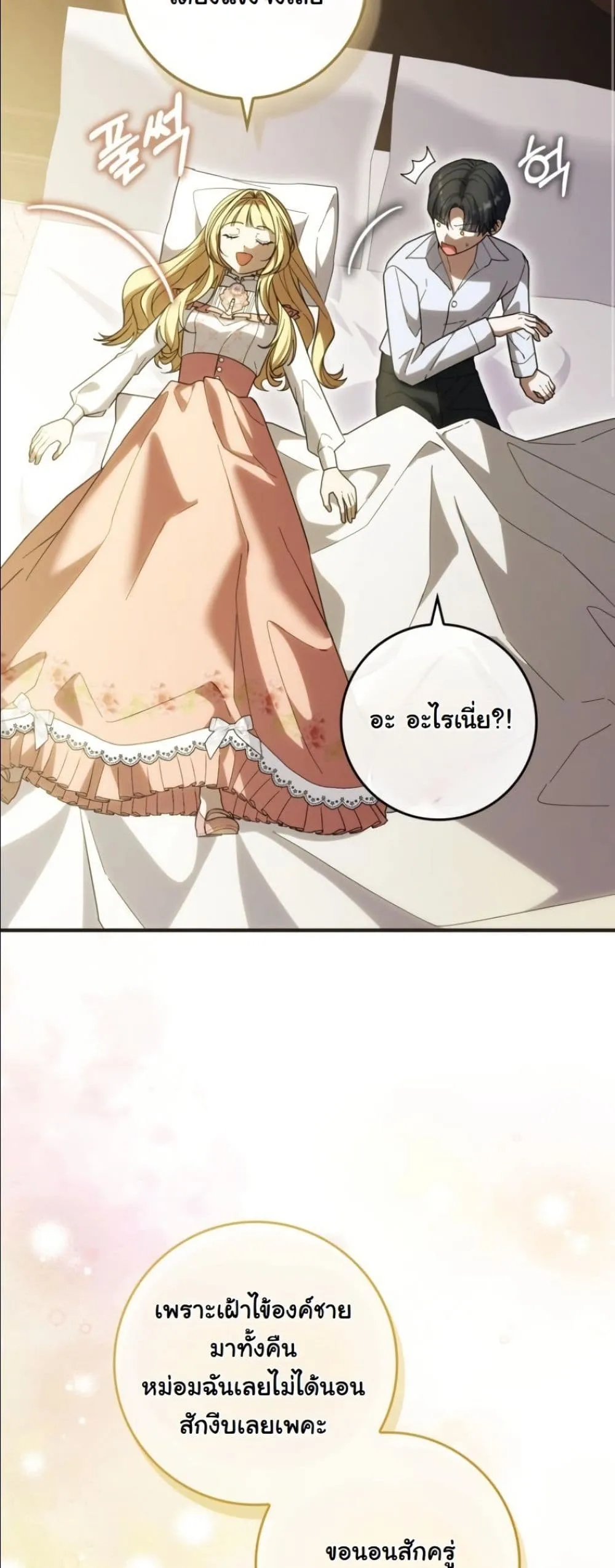 Manga-lc-com อ่านมังงะ อ่านการ์ตูน ออนไลน์ ฟรี I Bought the Villains With Money ตอนที่ 1 2 3 4 5 6 7 8 9 10 11 12 13 14 ฟรี ไม่มีโฆษณา Manga-lc - อ่าน มังงะ อ่าน การ์ตูน ออนไลน์ อ่านมังงะ ฟรี