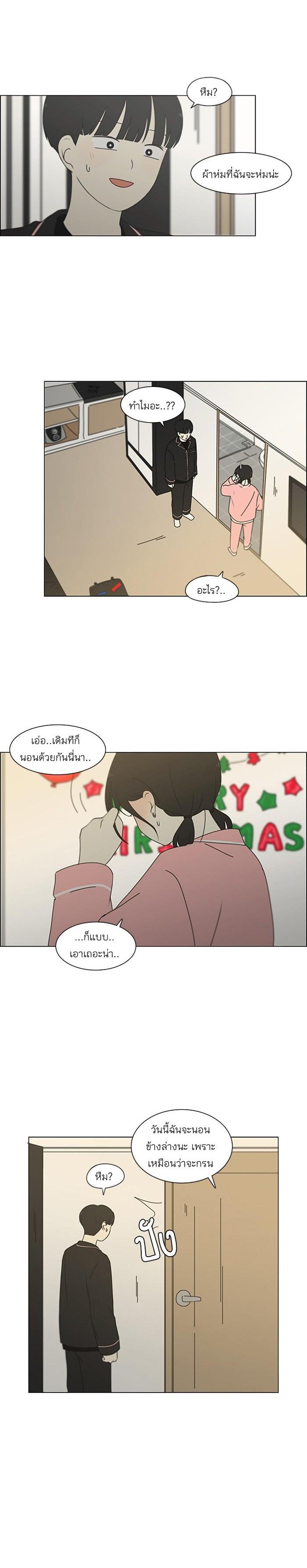 Manga-lc-com อ่านมังงะ อ่านการ์ตูน ออนไลน์ ฟรี Love Revolution รักนี้ต้องปฏิวัติ ตอนที่ 1 2 3 4 5 6 7 8 9 10 11 12 13 14 ฟรี ไม่มีโฆษณา Manga-lc - อ่าน มังงะ อ่าน การ์ตูน ออนไลน์ อ่านมังงะ ฟรี