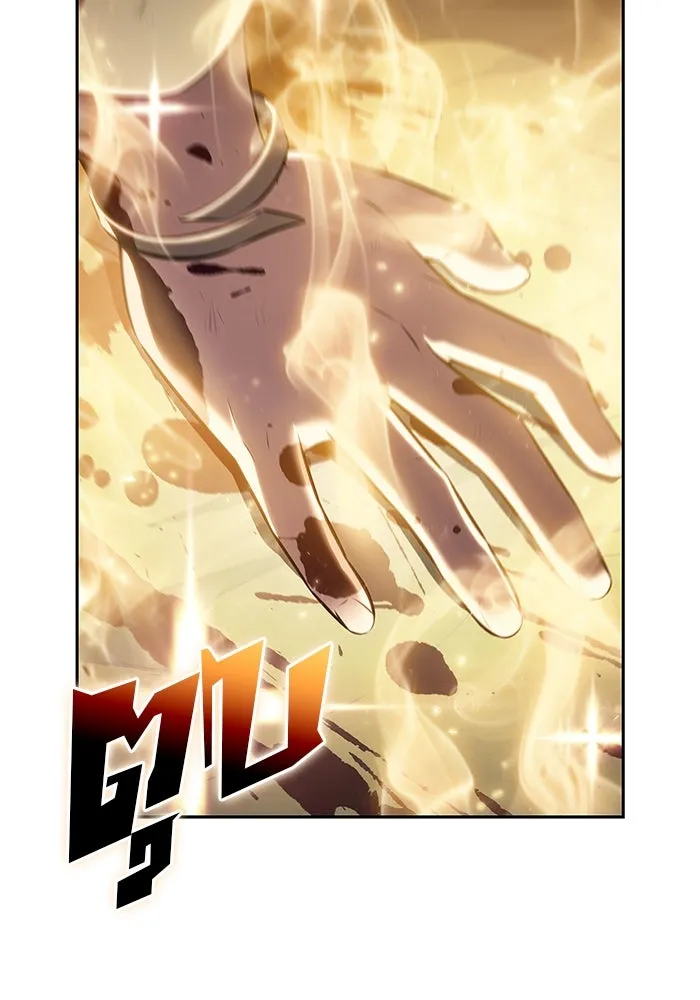 ผู้เล่นหน้าใหม่เลเวลแมกซ์ ตอนที่ 221 โอลด์การ์ด (4) รูปที่ 28