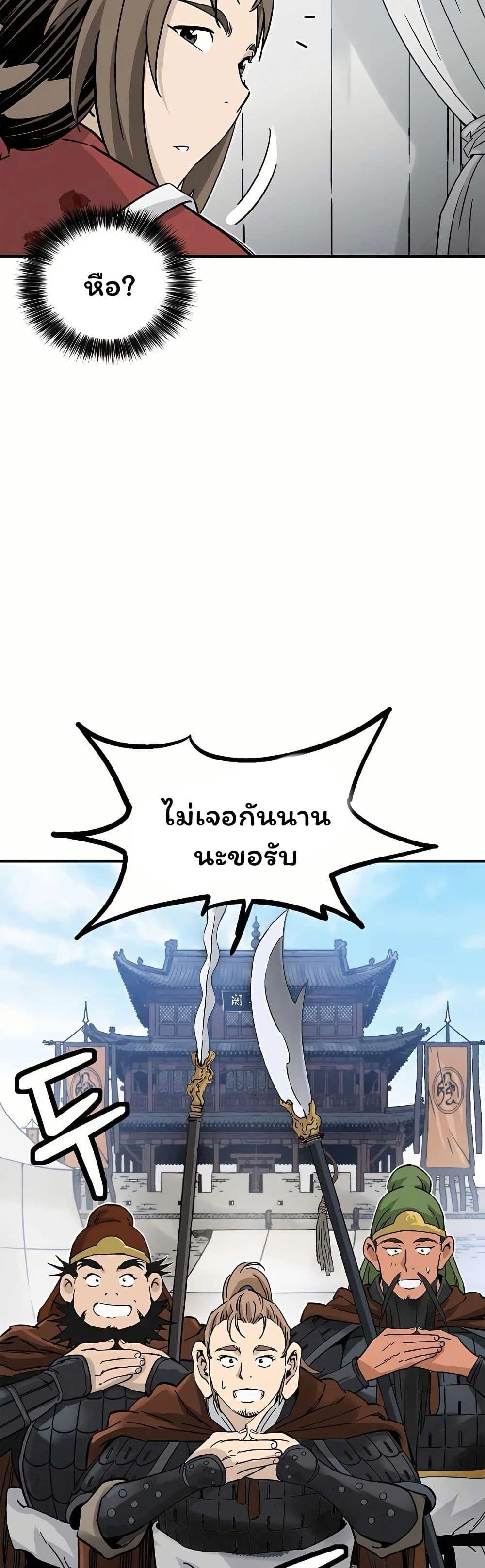 Manga-lc-com อ่านมังงะ อ่านการ์ตูน ออนไลน์ ฟรี I Reincarnated as a Legendary Surgeon ตอนที่ 1 2 3 4 5 6 7 8 9 10 11 12 13 14 ฟรี ไม่มีโฆษณา Manga-lc - อ่าน มังงะ อ่าน การ์ตูน ออนไลน์ อ่านมังงะ ฟรี