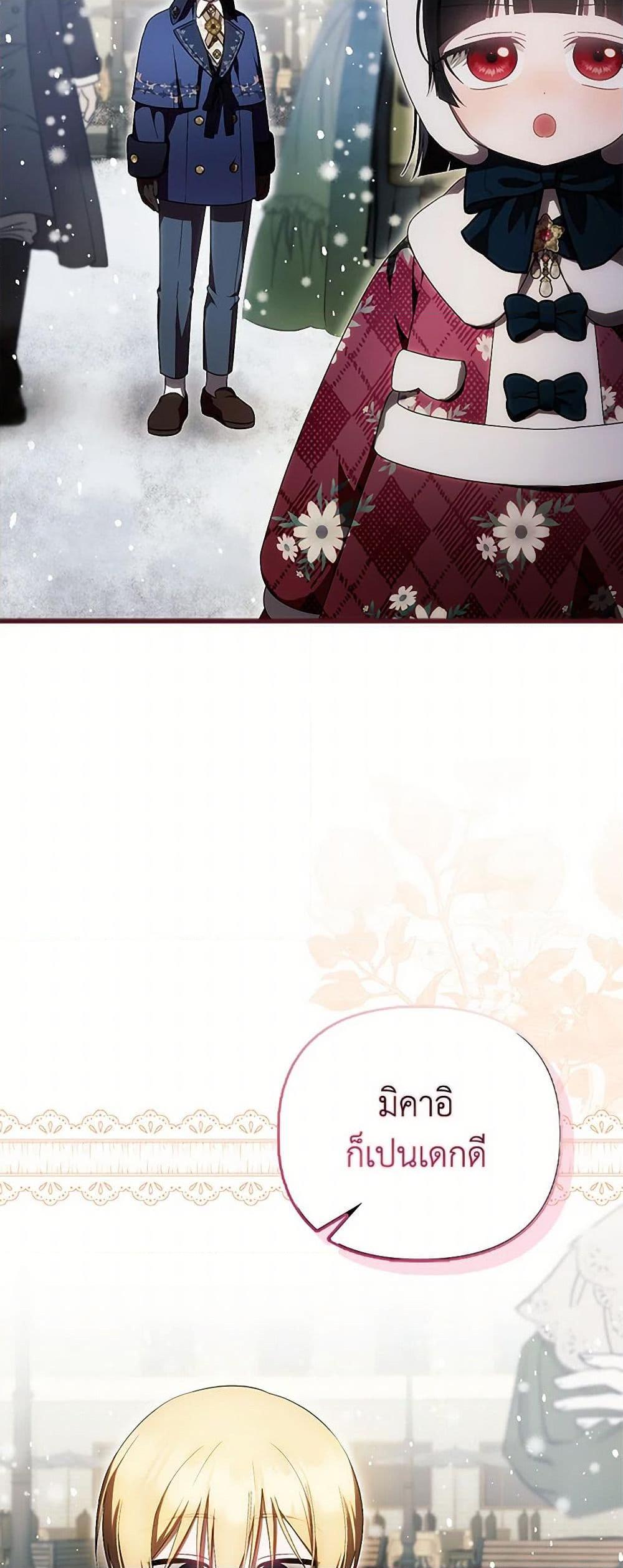 Manga-lc-com อ่านมังงะ อ่านการ์ตูน ออนไลน์ ฟรี It’s My First Time Being Loved ตอนที่ 1 2 3 4 5 6 7 8 9 10 11 12 13 14 ฟรี ไม่มีโฆษณา Manga-lc - อ่าน มังงะ อ่าน การ์ตูน ออนไลน์ อ่านมังงะ ฟรี