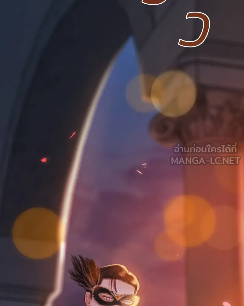 เซเรน่า ตอนที่ 65 รูปที่ 99