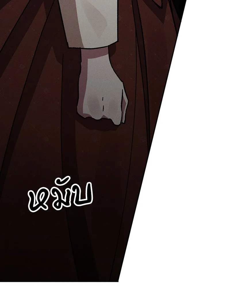 โอ้ ศัตรูที่รัก ตอนที่ 6 รูปที่ 79