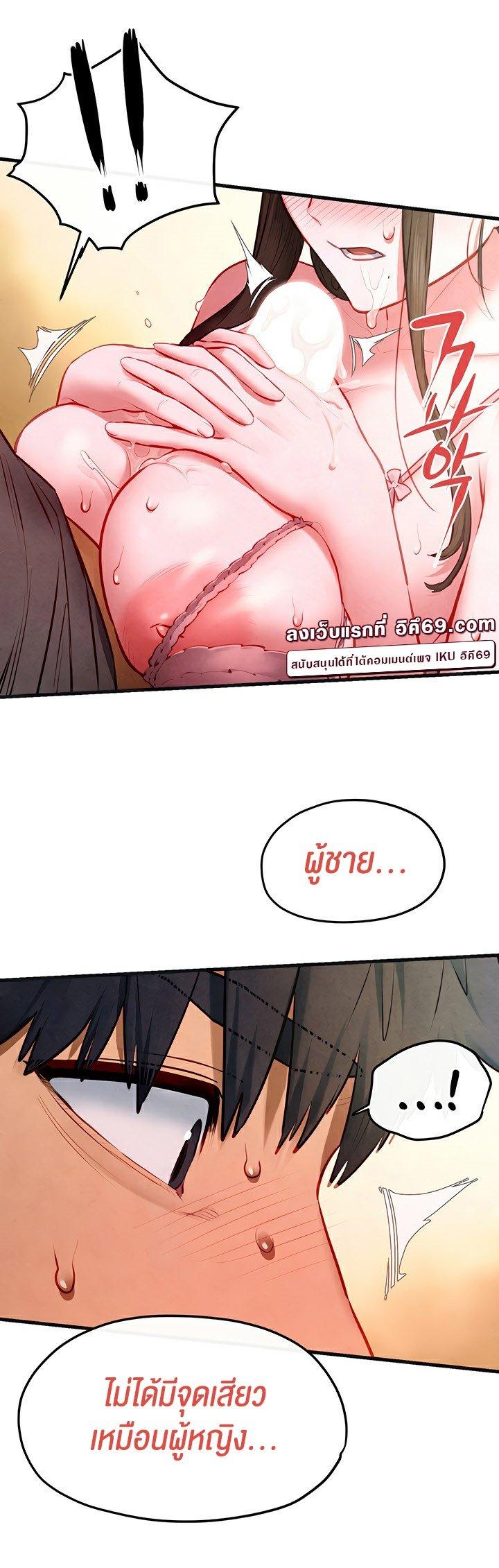 Doujin-Lc- อ่าน โดจิน มังฮวา เกาหลี ญี่ปุ่น จีน แปลไทย Moby Dick ตอนที่ 1 2 3 4 5 6 7 8 9 10 11 12 13 14 ฟรี ไม่มีโฆษณา อ่าน โดจิน Manhwa เกาหลี ญี่ปุ่น จีน เรามีครบ คัดมาให้เน้นๆ โดจิน 18+ รับประกันความฟินโดย  Doujin Lc