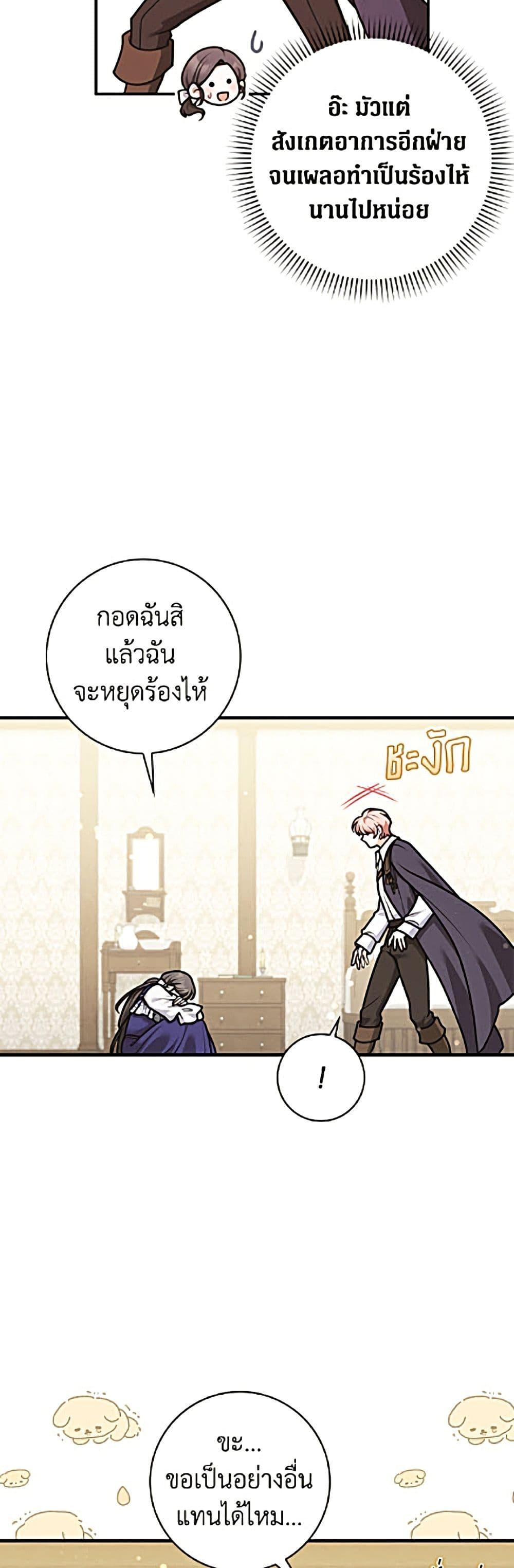 Manga-lc-com อ่านมังงะ อ่านการ์ตูน ออนไลน์ ฟรี Friends Shouldn’t Act This Way ตอนที่ 1 2 3 4 5 6 7 8 9 10 11 12 13 14 ฟรี ไม่มีโฆษณา Manga-lc - อ่าน มังงะ อ่าน การ์ตูน ออนไลน์ อ่านมังงะ ฟรี
