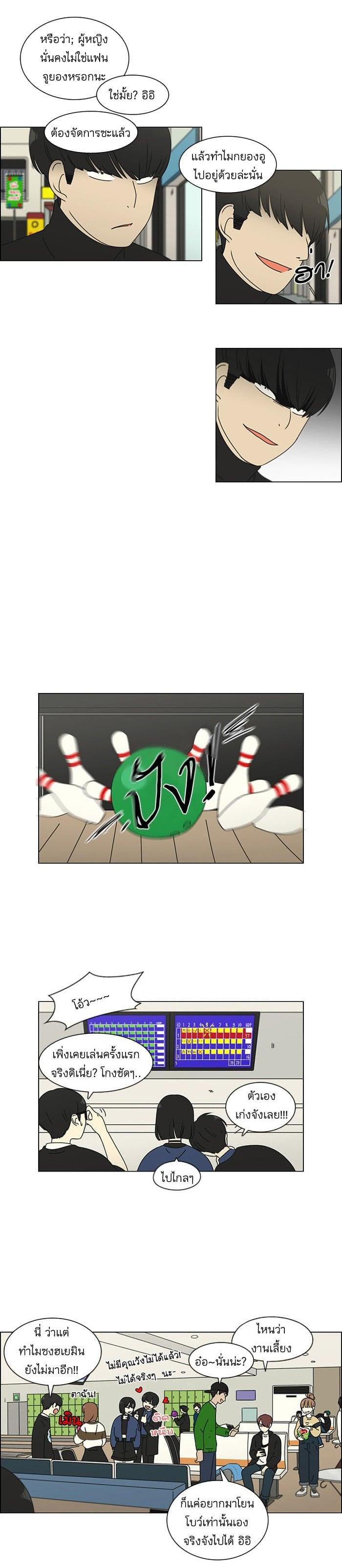 Manga-lc-com อ่านมังงะ อ่านการ์ตูน ออนไลน์ ฟรี Love Revolution รักนี้ต้องปฏิวัติ ตอนที่ 1 2 3 4 5 6 7 8 9 10 11 12 13 14 ฟรี ไม่มีโฆษณา Manga-lc - อ่าน มังงะ อ่าน การ์ตูน ออนไลน์ อ่านมังงะ ฟรี