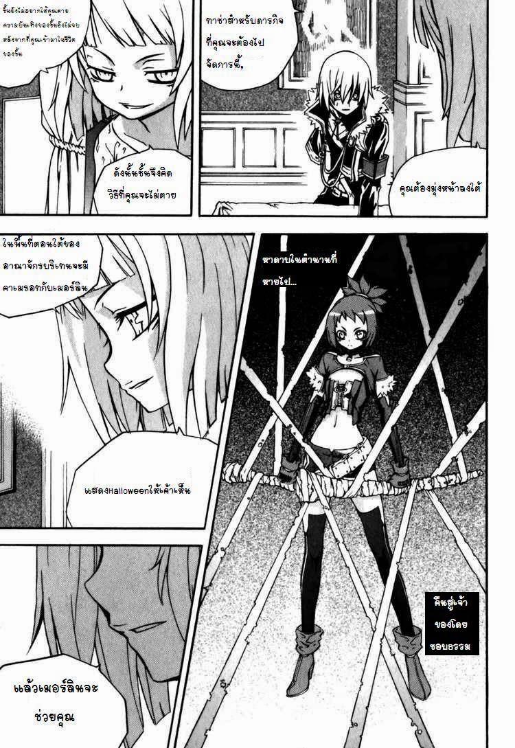 Manga-lc-com อ่านมังงะ อ่านการ์ตูน ออนไลน์ ฟรี WITCH HUNTER ตอนที่ 1 2 3 4 5 6 7 8 9 10 11 12 13 14 ฟรี ไม่มีโฆษณา Manga-lc - อ่าน มังงะ อ่าน การ์ตูน ออนไลน์ อ่านมังงะ ฟรี