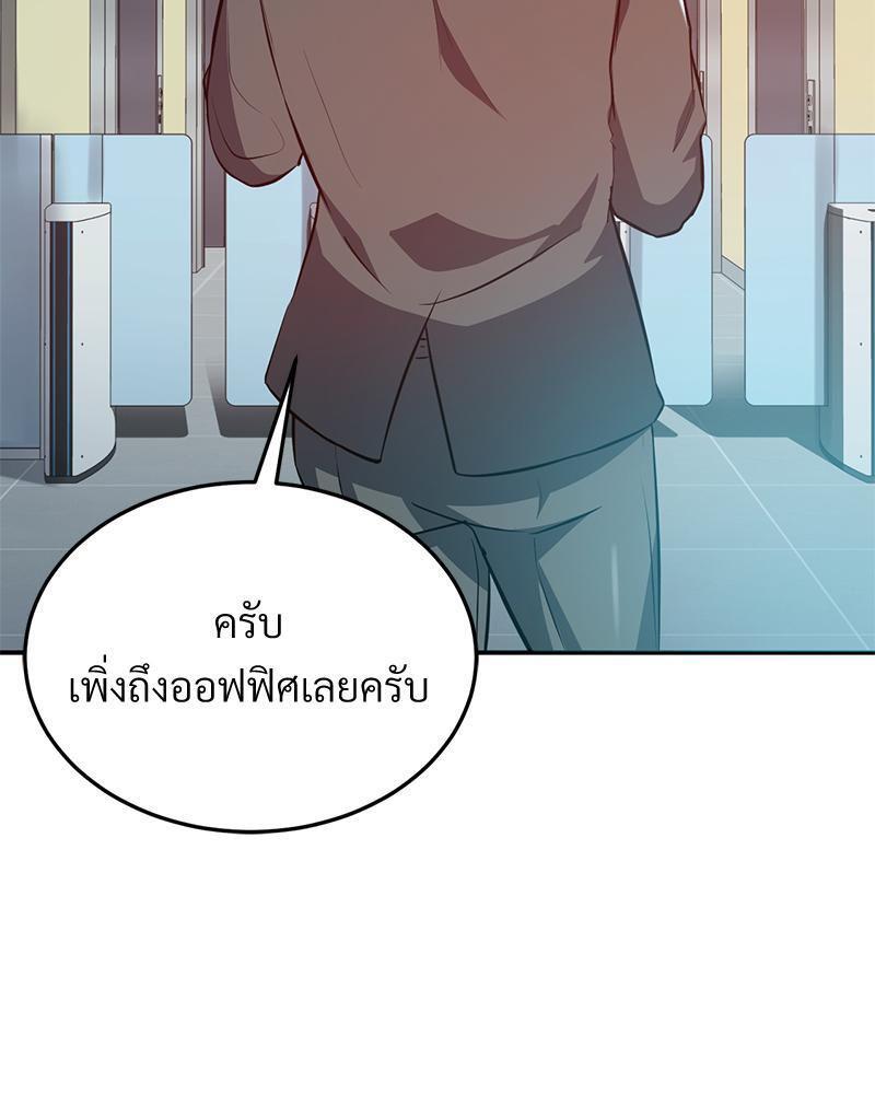 Doujin-Lc- อ่าน โดจิน มังฮวา เกาหลี ญี่ปุ่น จีน แปลไทย My Pillow Business Begins ตอนที่ 1 2 3 4 5 6 7 8 9 10 11 12 13 14 ฟรี ไม่มีโฆษณา อ่าน โดจิน Manhwa เกาหลี ญี่ปุ่น จีน เรามีครบ คัดมาให้เน้นๆ โดจิน 18+ รับประกันความฟินโดย  Doujin Lc