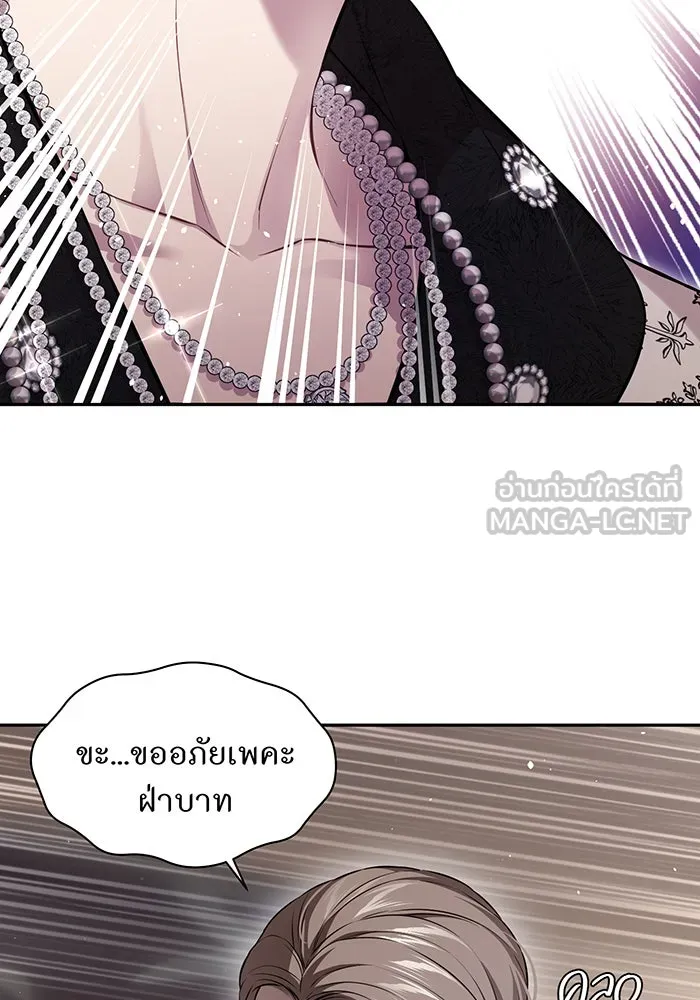 ห้องนอนลับของเจ้าหญิงต้องสาป ตอนที่ 131 ช่วยจุมพิตข้าที รูปที่ 69