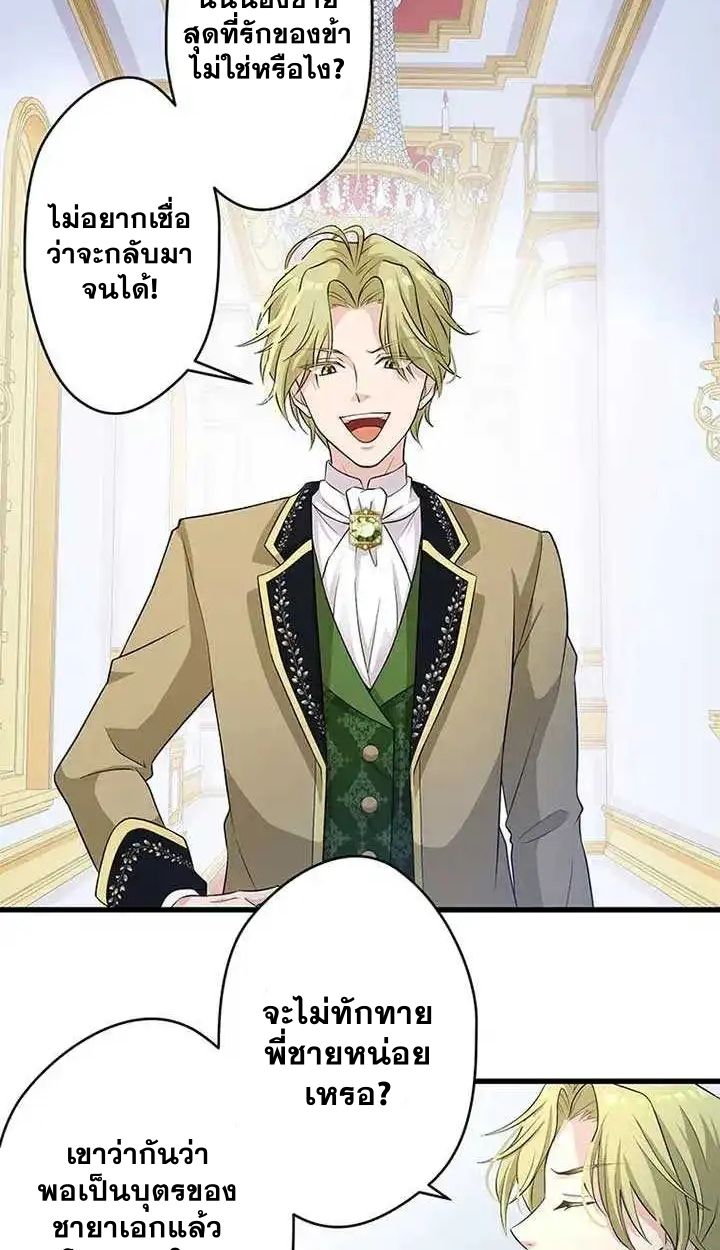 Manga-lc-com อ่านมังงะ อ่านการ์ตูน ออนไลน์ ฟรี The Legendary Assassin Reincarnated as the Beloved Youngest Daughter of a Royal Family ตอนที่ 1 2 3 4 5 6 7 8 9 10 11 12 13 14 ฟรี ไม่มีโฆษณา Manga-lc - อ่าน มังงะ อ่าน การ์ตูน ออนไลน์ อ่านมังงะ ฟรี