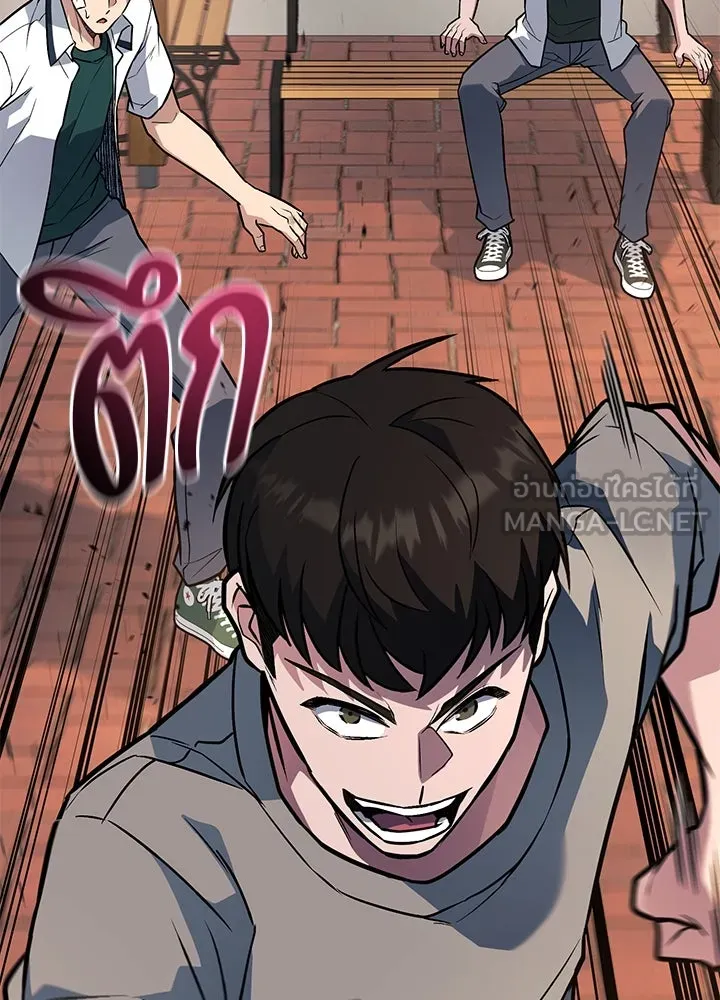 ราชาลานประลอง ตอนที่ 33 รูปที่ 21