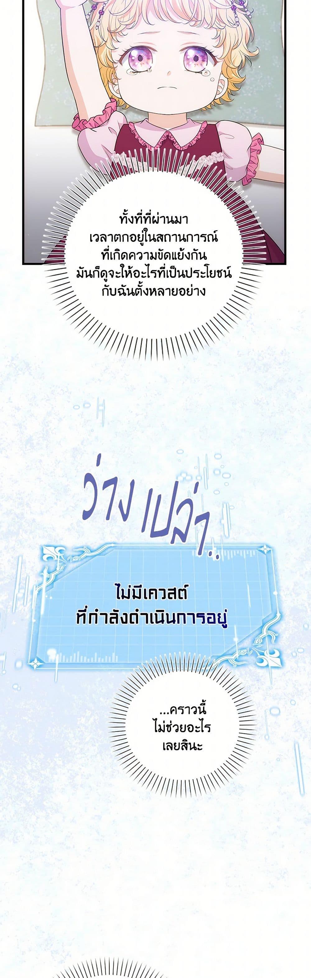 Manga-lc-com อ่านมังงะ อ่านการ์ตูน ออนไลน์ ฟรี The S-Class Baby Princess Is Too Powerful ตอนที่ 1 2 3 4 5 6 7 8 9 10 11 12 13 14 ฟรี ไม่มีโฆษณา Manga-lc - อ่าน มังงะ อ่าน การ์ตูน ออนไลน์ อ่านมังงะ ฟรี