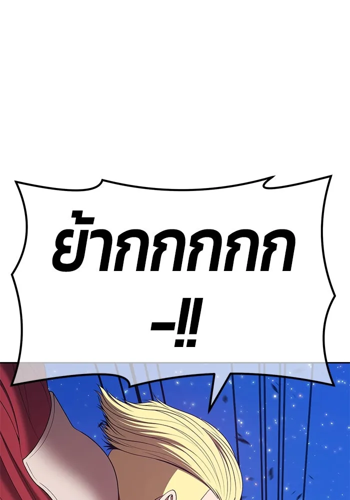 +99 ท่อนไม้พร้อมบวก ตอนที่ 77 รูปที่ 125