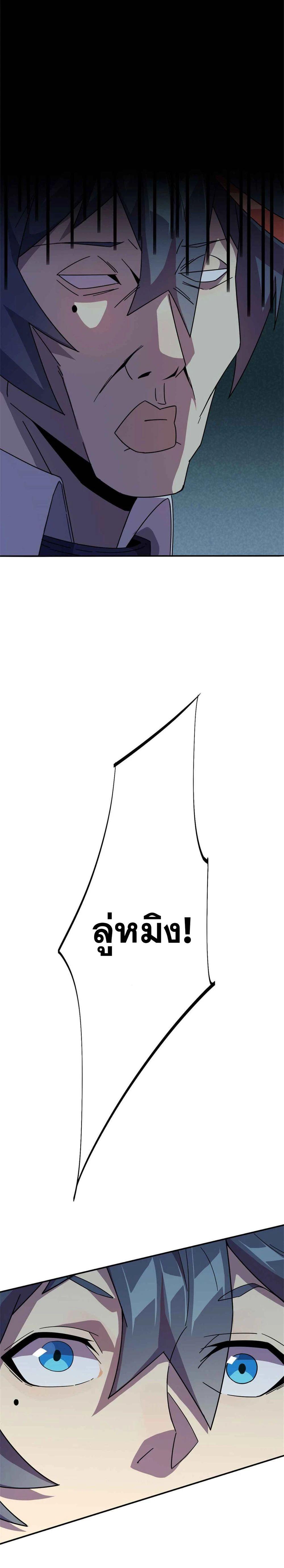 Manga-lc-com อ่านมังงะ อ่านการ์ตูน ออนไลน์ ฟรี Super God Card Maker ตอนที่ 1 2 3 4 5 6 7 8 9 10 11 12 13 14 ฟรี ไม่มีโฆษณา Manga-lc - อ่าน มังงะ อ่าน การ์ตูน ออนไลน์ อ่านมังงะ ฟรี