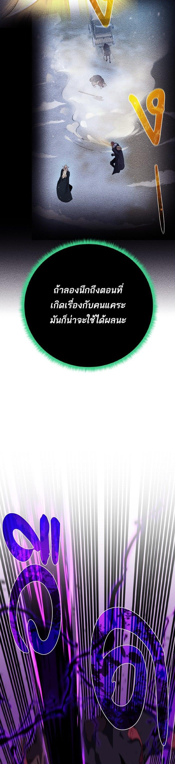 Manga-lc-com อ่านมังงะ อ่านการ์ตูน ออนไลน์ ฟรี Dungeons and Artifacts ตอนที่ 1 2 3 4 5 6 7 8 9 10 11 12 13 14 ฟรี ไม่มีโฆษณา Manga-lc - อ่าน มังงะ อ่าน การ์ตูน ออนไลน์ อ่านมังงะ ฟรี