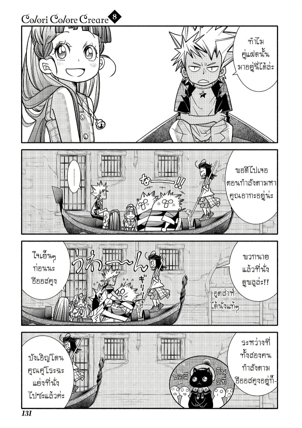 Manga-lc-com อ่านมังงะ อ่านการ์ตูน ออนไลน์ ฟรี Colori Colore Creare ตอนที่ 1 2 3 4 5 6 7 8 9 10 11 12 13 14 ฟรี ไม่มีโฆษณา Manga-lc - อ่าน มังงะ อ่าน การ์ตูน ออนไลน์ อ่านมังงะ ฟรี
