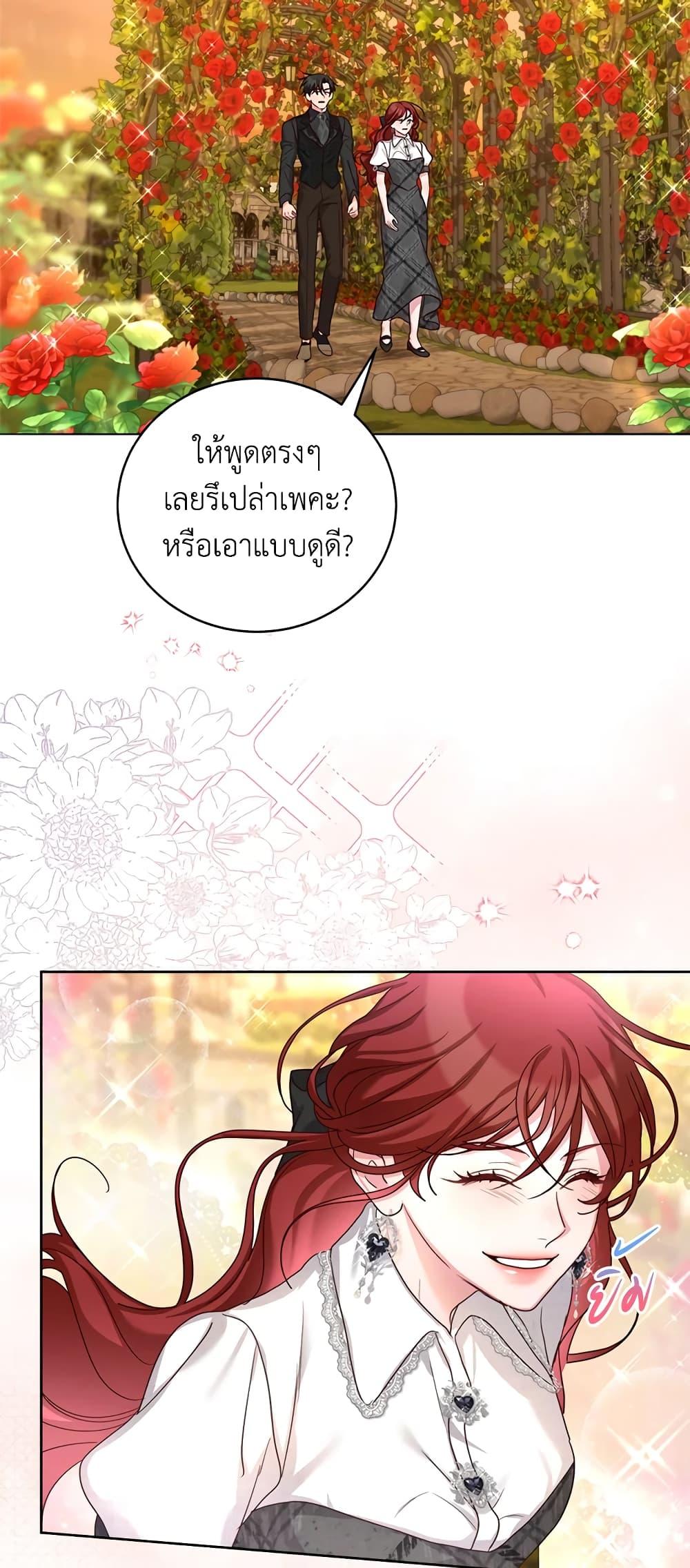 Manga-lc-com อ่านมังงะ อ่านการ์ตูน ออนไลน์ ฟรี I’ll Just Live On As A Villainess ตอนที่ 1 2 3 4 5 6 7 8 9 10 11 12 13 14 ฟรี ไม่มีโฆษณา Manga-lc - อ่าน มังงะ อ่าน การ์ตูน ออนไลน์ อ่านมังงะ ฟรี