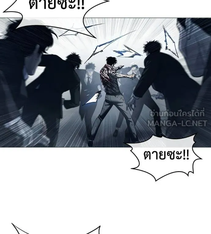 มัจจุราช ตอนที่ 6 รูปที่ 55